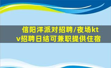 金华酒吧招聘